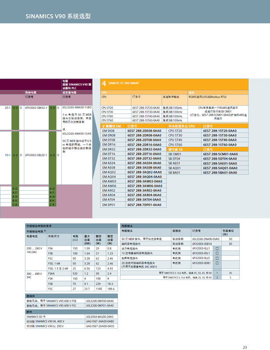 1657590114415395.png 04.png